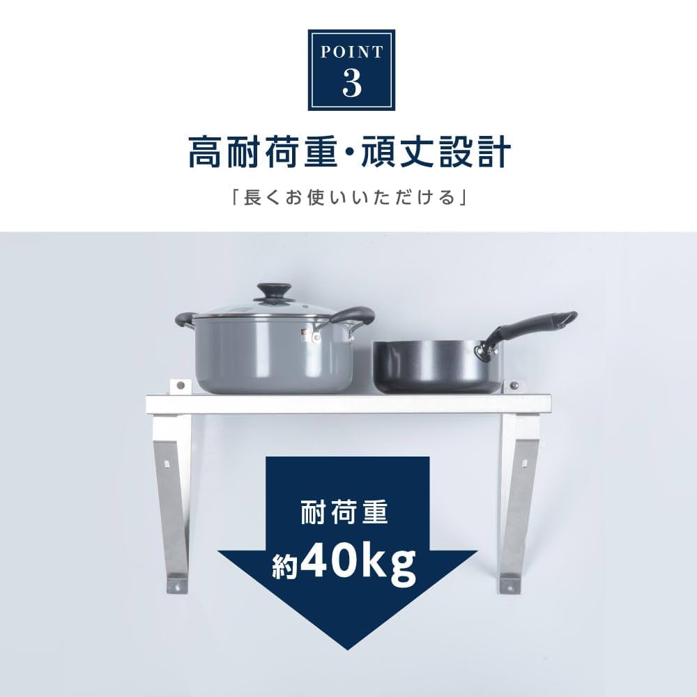 Amazon｜tentsulight 棚 業務用 ステンレス キッチン平棚 日本製